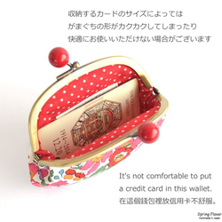 Candy frame purse(MS) -Liberty "Voysey" Blue [136] 第9張的照片