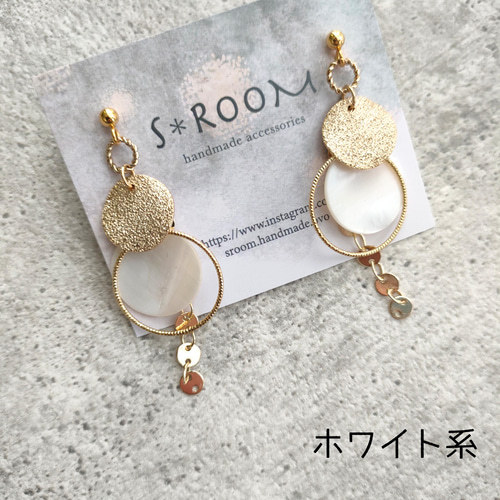 再再…販☆春夏☆大人カラー華やかシェルピアス／イヤリング☆痒くなり  