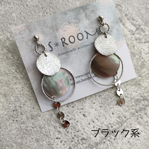 再再…販☆春夏☆大人カラー華やかシェルピアス／イヤリング☆痒くなり  