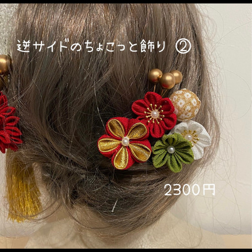 つまみ細工 【西陣リボンの髪飾り】卒業式 卒業式髪飾り 袴 水引き