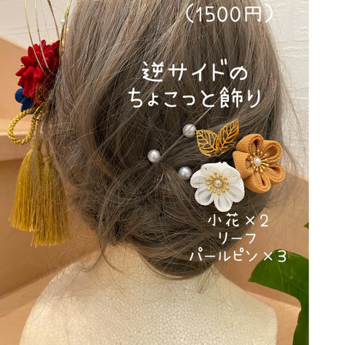 和装 髪飾りダブルリボン 細長 和装 髪飾りダブルリボン 細長 和装 髪飾りダブルリボン 細長