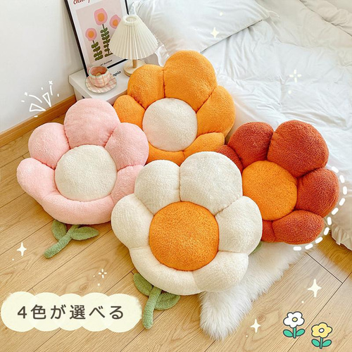 手作り部屋/寮/畳用花形ミニソファー 座布団 超可愛いテディベア生地