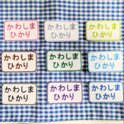 タヌキと看板 フェルト名札 ワッペン その他入園グッズ pikataka 通販