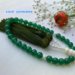 本物・天然石緑メノウと珊瑚の数珠 その他アクセサリー coshiyo