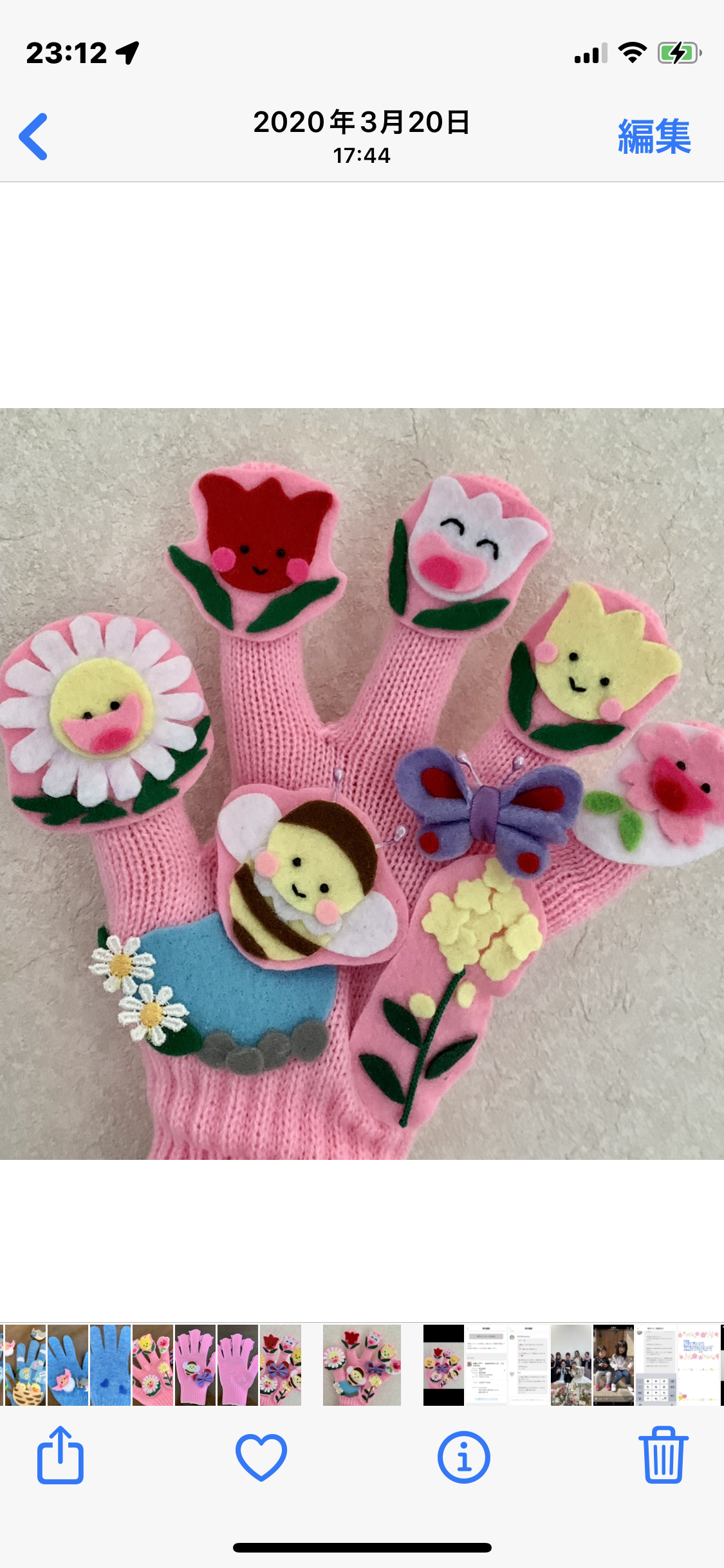 ぱんだ様オーダー品　カッパ　パペット　手袋シアター　人形劇 カッパ かっぱパペット 手袋シアター ハンドメイド 手遊び