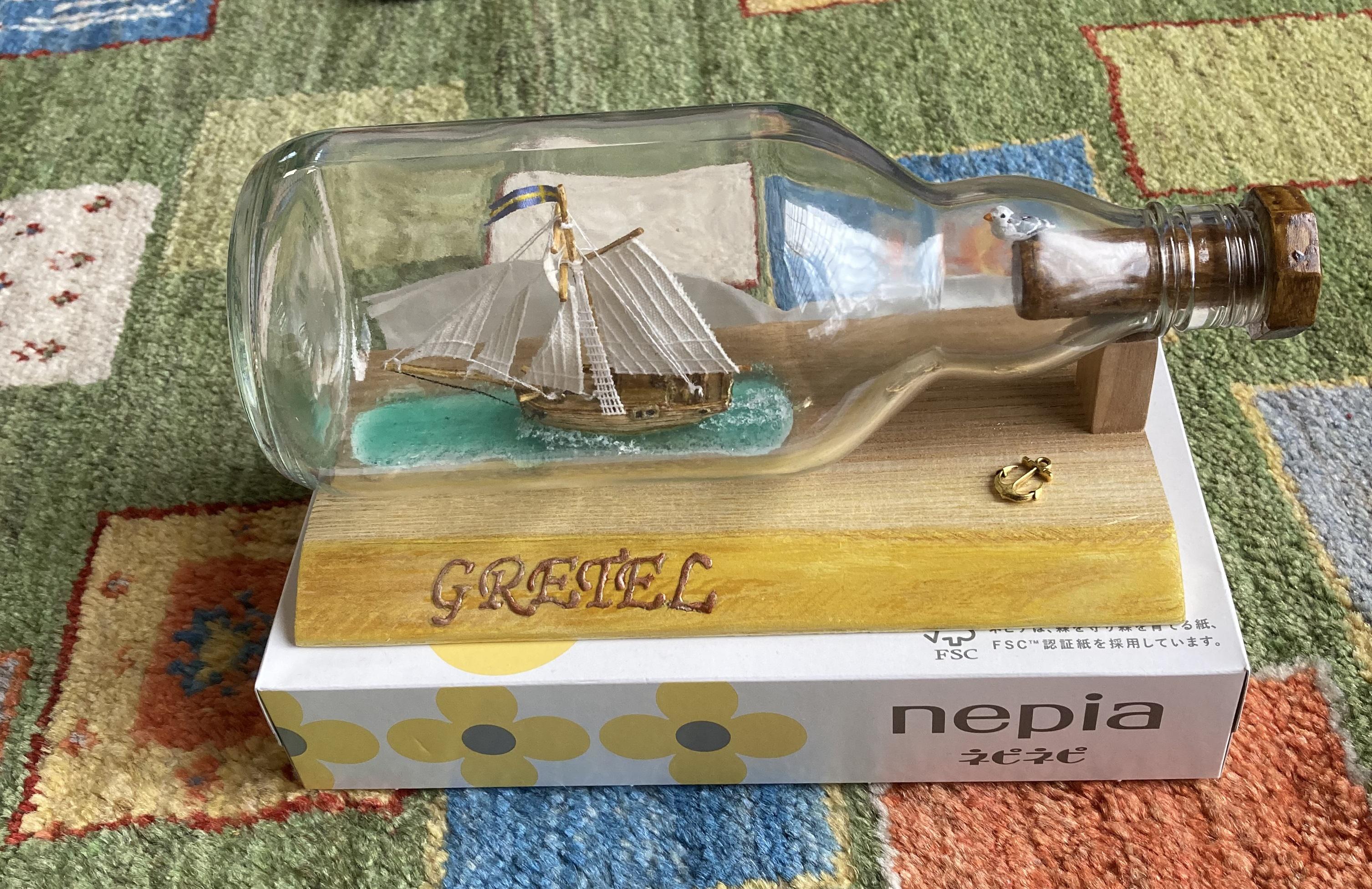 makoto様オーダー品【ボトルシップ】グレーテル（ティッシュ箱サイズ