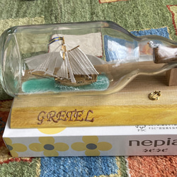 makoto様オーダー品【ボトルシップ】グレーテル（ティッシュ箱サイズ