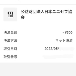 【ウクライナ支援】ハトとハート 平和  Love Peace ベビー メリー モビール 羽毛 ワイヤー 鳥 オリーブ 9枚目の画像