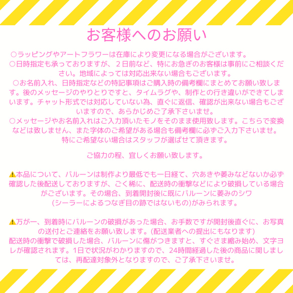 送料無料【ホワイトチューリップのバルーンブーケ】今、海外でもトレンドのフラワーバルーンブーケ♪　 8枚目の画像