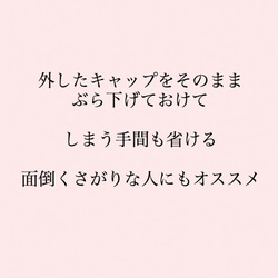 1つで3役！カメラのレンズキャップ紛失防止♡アクセサリーのようなレンズキャップストラップ/桜ピンク×ハート 7枚目の画像