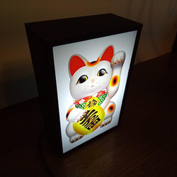 招き猫 まねきねこ ネコ 商売繫盛 昭和 レトロ ミニチュア 看板 玩具 置物 雑貨 LEDライトBOXミニ 3枚目の画像