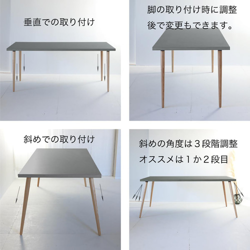 モールテックス ダイニングテーブル 『ダークグレー150サイズ