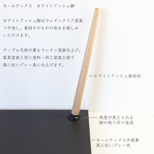 モールテックス ダイニングテーブル 『ライトグレー150サイズ モールテックス ダイニングテーブル 『ライトグレー150サイズ