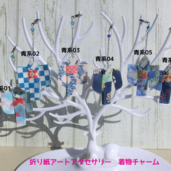 折り紙アートアクセサリー　着物チャーム　紫系　青系 6枚目の画像
