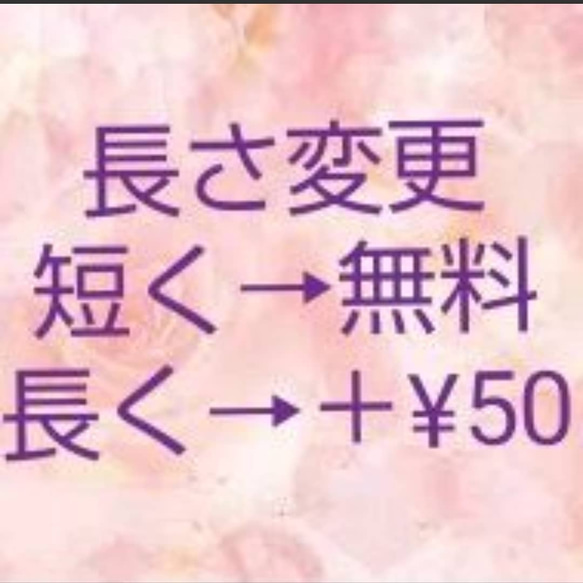 SOLD OUT　グリーンのチェコパールとチェコガラスの春色マスクチェーン　メガネチェーン　ベージュの合成皮革 6枚目の画像