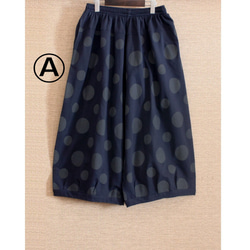 【複刻版】1/9 復刻 x 2 * 圓潤輪廓 * 成人款自然波點圖案 * 燈籠褲型 * 深海軍藍 第14張的照片