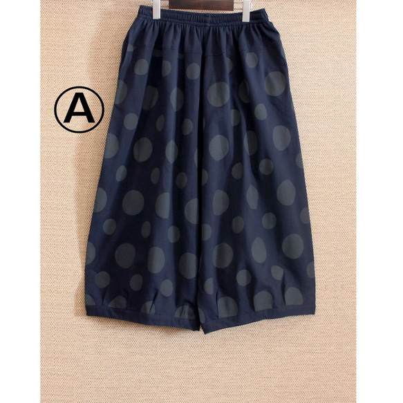 【複刻版】1/9 復刻 x 2 * 圓潤輪廓 * 成人款自然波點圖案 * 燈籠褲型 * 深海軍藍 第14張的照片