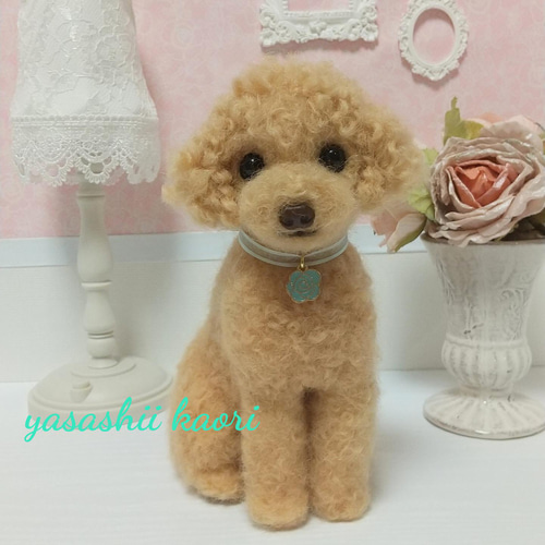 羊毛フェルト トイプードル アプリコット / トイプードル ぬいぐるみ 