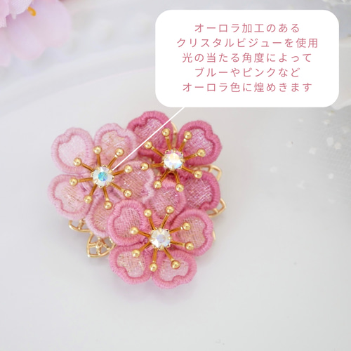 桜[河津桜]ブローチ (受注制作/オーガンジー刺繍/ラッピング対応/春