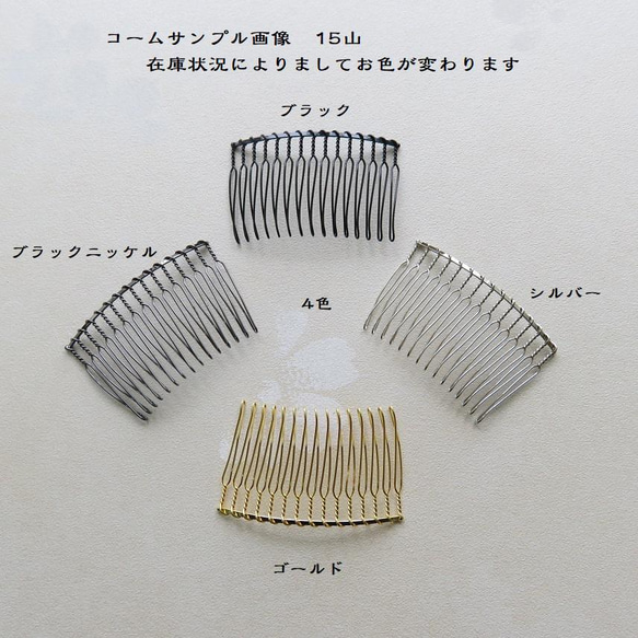 髪飾り　縮緬中リボン・はいからさん(黑)　袴・着物・卒業式・七五三・和装小物 4枚目の画像