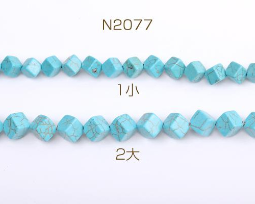 ターコイズ 4点セット N2077-1 4連 天然石ビーズ ターコイズ キューブ型 4 X（1連） 天然石