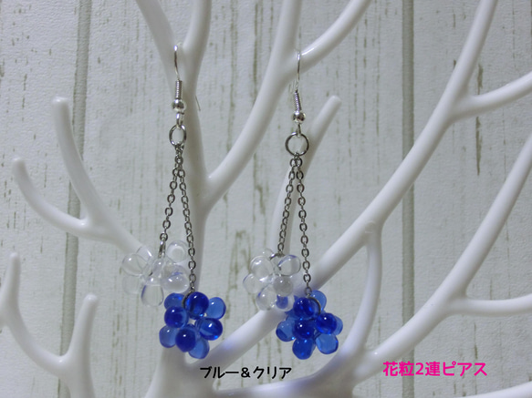 チェコビーズアクセサリー　花粒ピアス 4枚目の画像