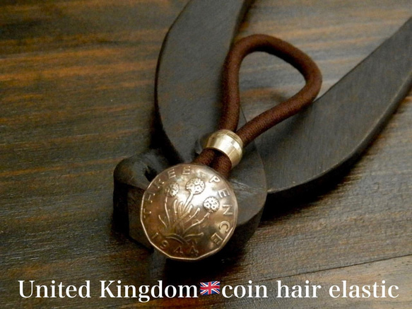 ＃H185  UK Coin Hair Elastic 2枚目の画像