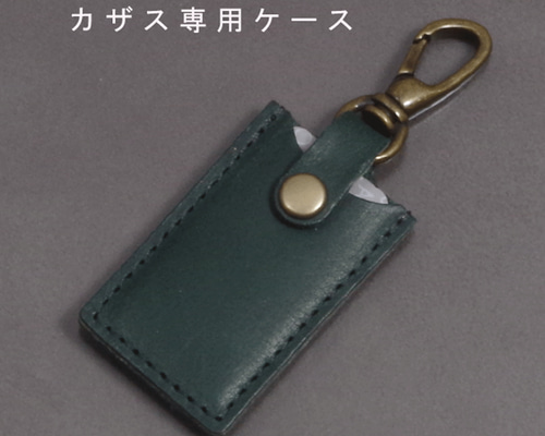 【匿名配送】タグ付き　BLACKMORAL キーケース LIXIL リクシル CAZAS カザス 本革 タグキーケース リモコンキー 名