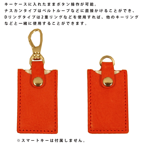 LIXIL リクシル CAZAS カザス 本革 タグキーケース リモコンキー 名