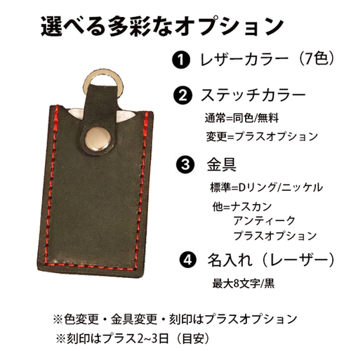 LIXIL リクシル CAZAS カザス 本革 タグキーケース リモコンキー 名