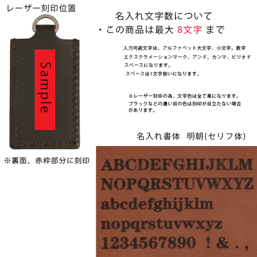 LIXIL リクシル CAZAS カザス 本革 タグキーケース リモコンキー 名