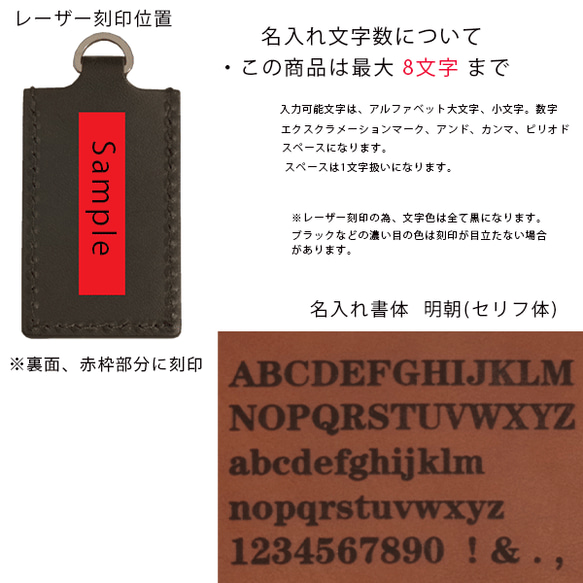 名入れ LIXIL リクシル カザス トステム アヴァントス タグキー レザーケース 本革 キーケース キーホルダー 9枚目の画像