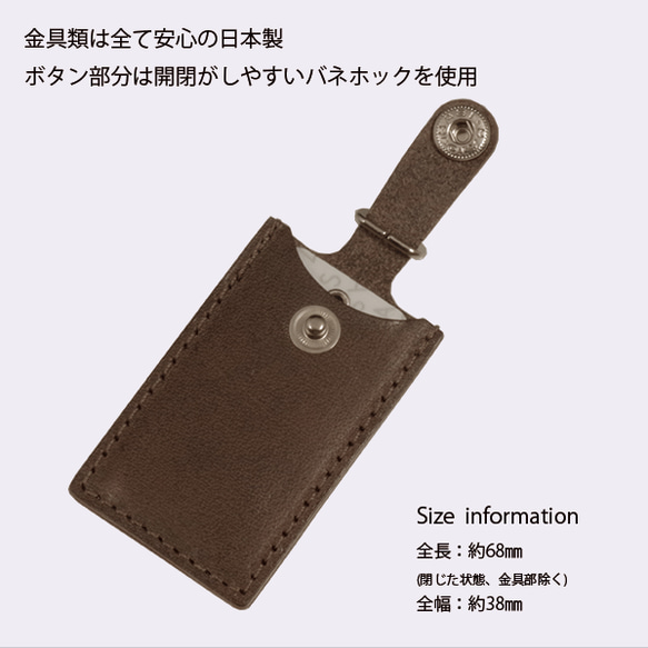 名入れ LIXIL リクシル カザス トステム アヴァントス タグキー レザーケース 本革 キーケース キーホルダー 4枚目の画像