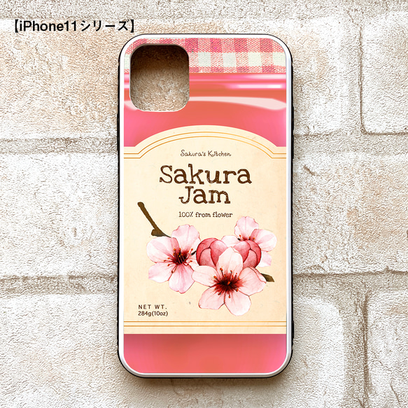 桜ジャムのスマホケース 強化ガラス iphone14 スマホケース iphone15 桜 花 ジャム ピンク 春 2枚目の画像