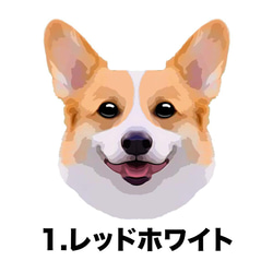 【 コーギー 毛色4色　横向きデザイン】スマホケース　クリアソフトケース　うちの子　犬　 iPhone&Android 2枚目の画像