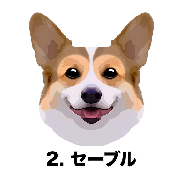 【 コーギー 毛色4色　横向きデザイン】スマホケース　クリアソフトケース　うちの子　犬　 iPhone&Android        Ω 人気・おすすめ｜省スペース設計・旅行向けにおすすめ お得商品 プライバシー配送 翌日お届け対応