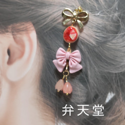 【弁天堂】「ダブルリボンといちごドーナツ&桜の蕾かんざし」 2枚目の画像