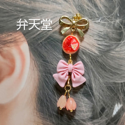 【弁天堂】「ダブルリボンといちごドーナツ&桜の蕾かんざし」 4枚目の画像