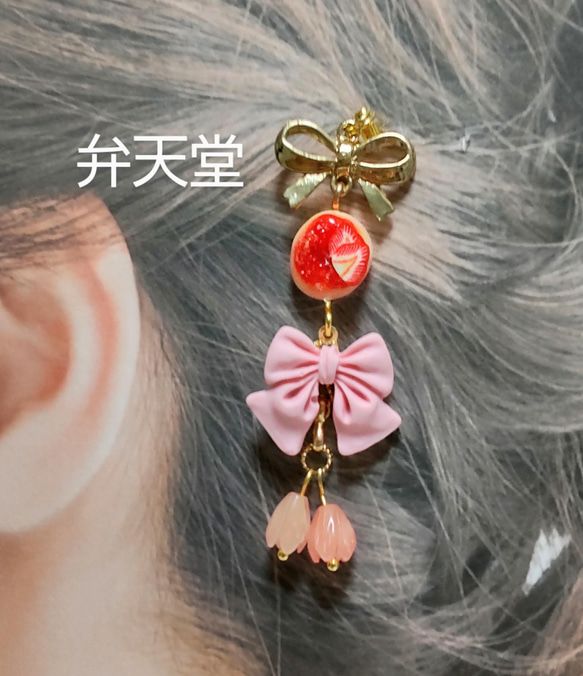【弁天堂】「ダブルリボンといちごドーナツ&桜の蕾かんざし」 4枚目の画像