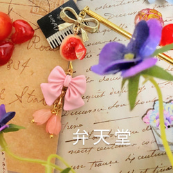 【弁天堂】「ダブルリボンといちごドーナツ&桜の蕾かんざし」 1枚目の画像