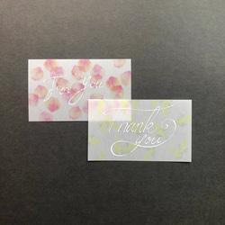 淡いろ桜吹雪のメッセージカード 2枚目の画像