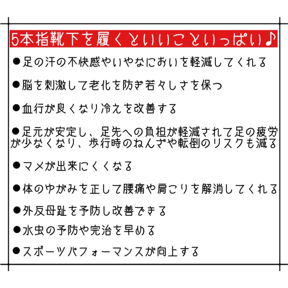 満月草木染めヘンプ5本指ソックス〜水玉 向日葵〜 23-27cm 大麻 冷え取り 5枚目の画像