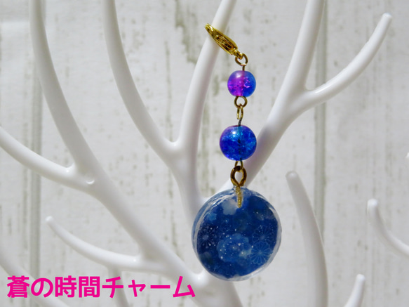 レジン＆ビーズアクセサリー　蒼の時間ピアス 3枚目の画像