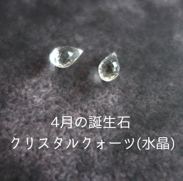四月◆誕生石◆誕生花◆水晶石英櫻花14kgf耳環/樹脂彈簧耳環 第11張的照片