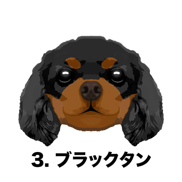 【 キャバリア 毛色4色左下デザイン】スマホケース　クリアソフトケース　うちの子　犬　iPhone & Android 4枚目の画像