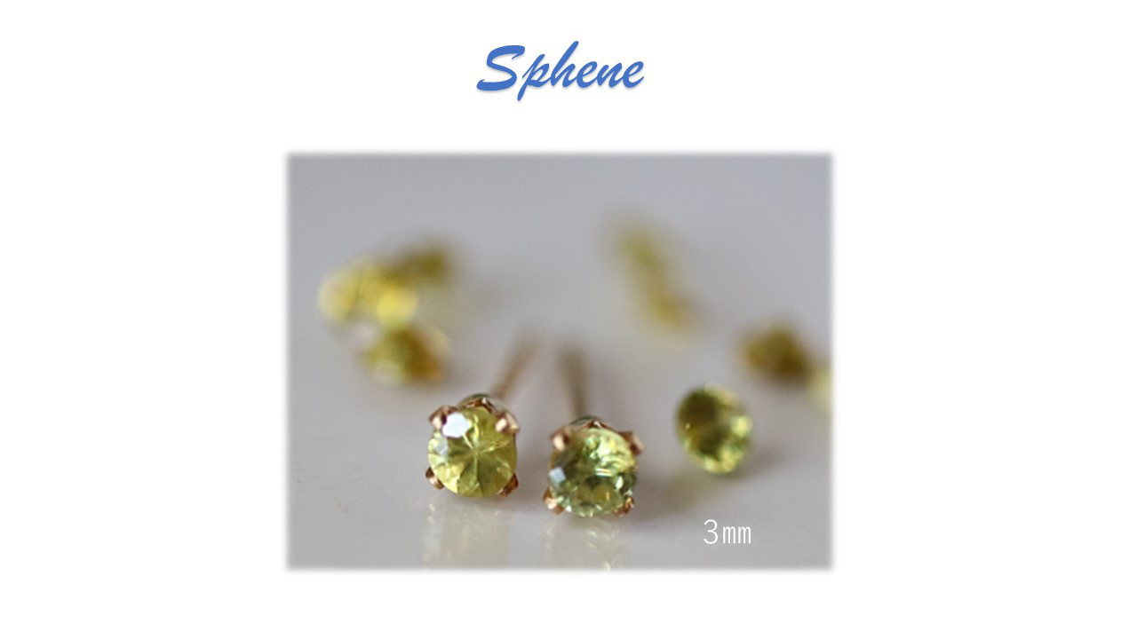 【再版】希少石 3㎜スフェーン☆.。.:*　人生を変えてくれる石☆.。.:*　14kgf　(7月誕生石）