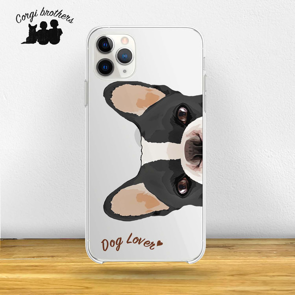 フレンチブルドッグ 毛色6色横向きデザイン】スマホケース クリア