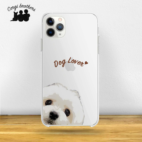 マルチーズ 毛色1色左下デザイン】スマホケース クリアソフトケース