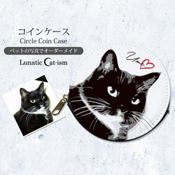 新品　未使用　レベッカテイラー　小銭入れ　コインケース　ドット　水玉　猫　ネコ 新品 未使用 レベッカテイラー 猫 定期入れ パスケース 財布