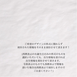 こどもの日　フォントの選べるお名前木札　【Cookie】 命名書 節句のお名前札としてもおすすめの作品です♪ 5枚目の画像